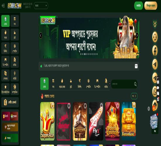 BD89 Ck444 Similar Betting site বি টু সি বেটিং সাইট নিন