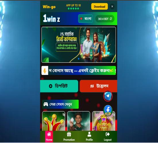 Wingo Single games Betting sites