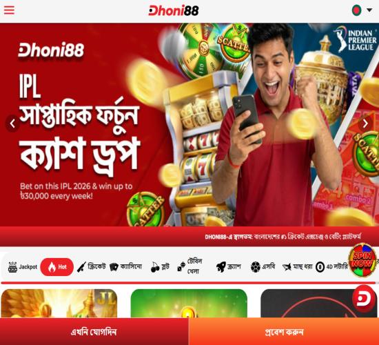 Dhoni88 Professional B2C betting site