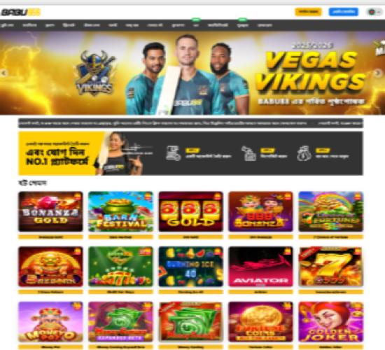 Babu88 সেম টু সেম বি টু সি সাইট ডেভেলপমেন্ট